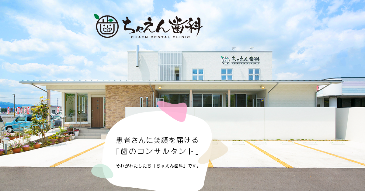 わたしたちについての写真(鹿児島県出水市)